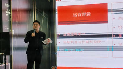 新中源陶瓷山東省BIG+巖板/大板服務(wù)商第二屆研討會圓滿落幕 深化產(chǎn)品運(yùn)營策略，共繪市場新藍(lán)圖