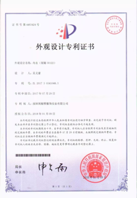 閨秘呼吸內(nèi)衣品牌加盟費(fèi)用及產(chǎn)品運(yùn)營策略全解析